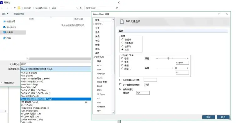 ansys安全系数怎么看
